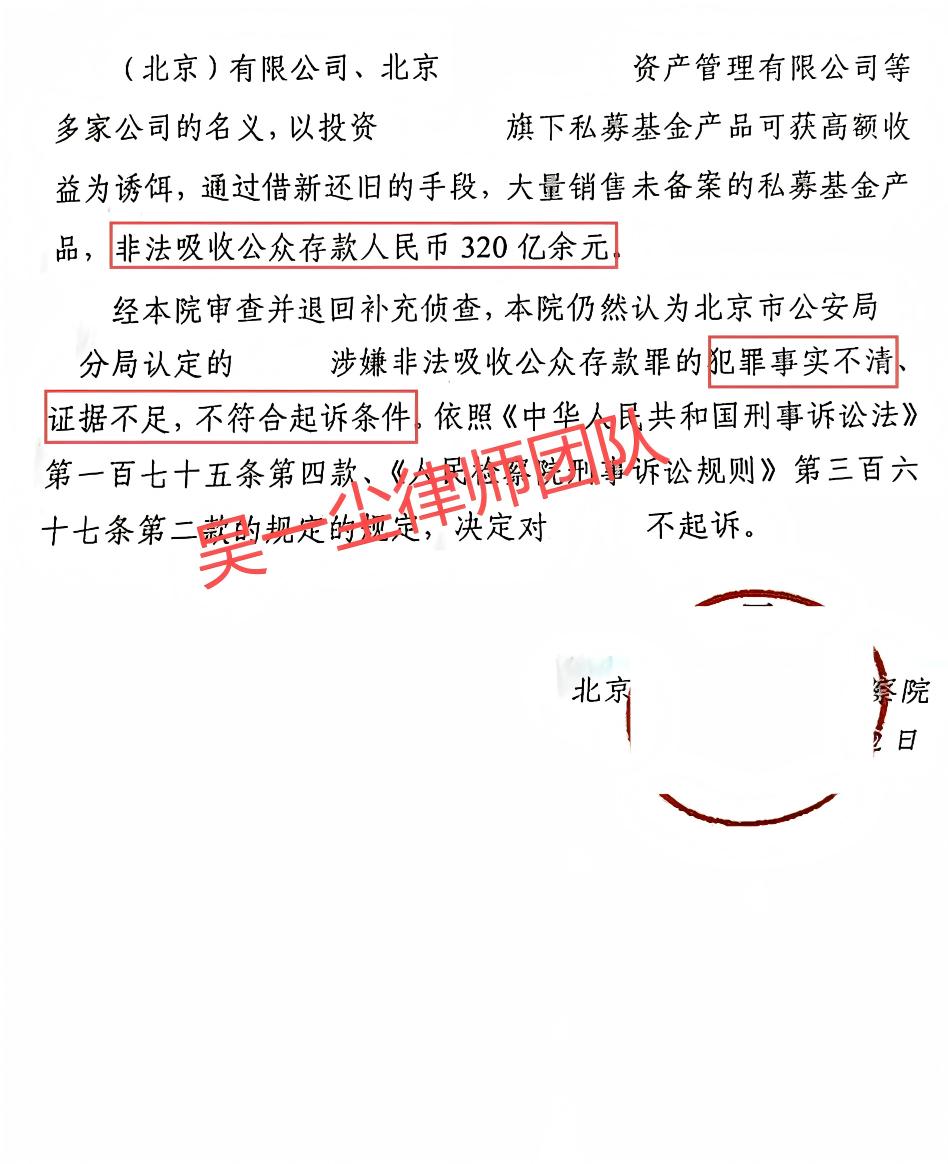 https://www.wyclawyer.com/static/img/wangEditorImg_1791558462885.png