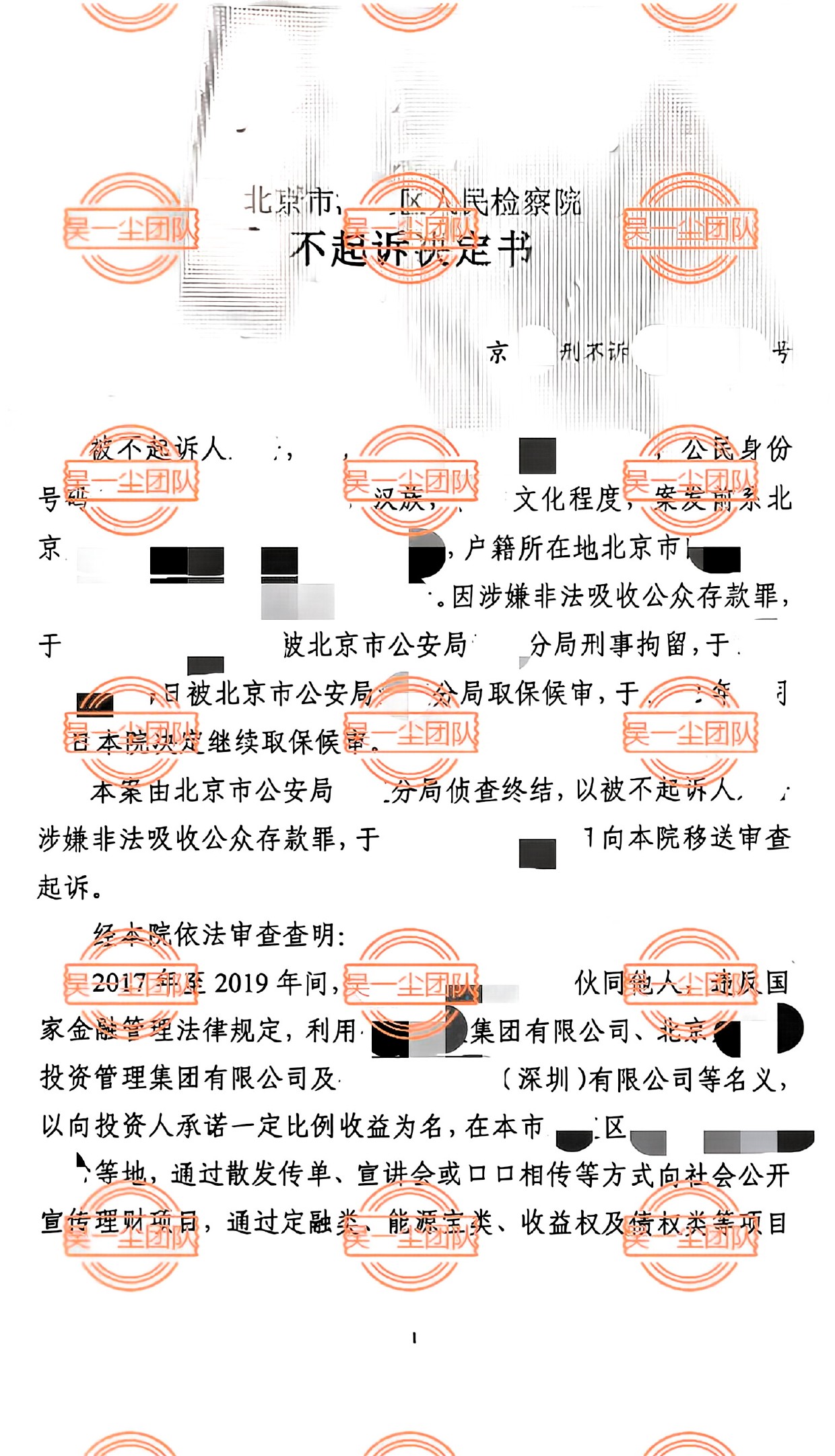 https://www.wyclawyer.com/static/img/wangEditorImg_1791602057509.png